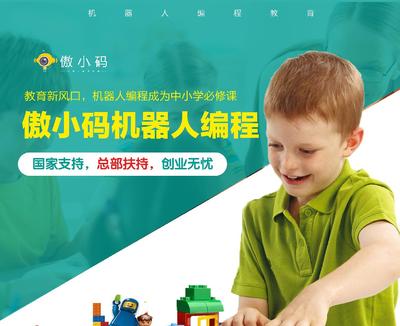 湖南颇普教育咨询 赋能成长，点亮教育之路