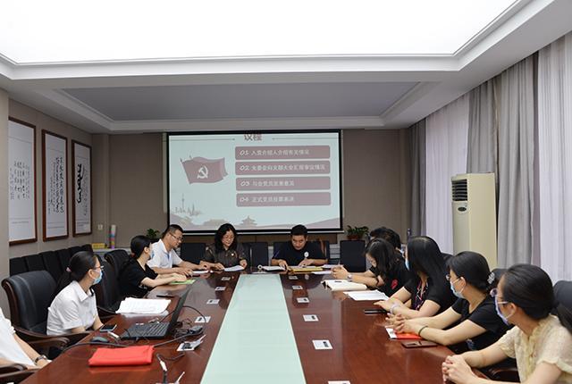 融合教育智慧，激发经济活力——广州月圆情感教育咨询召开2021年二季度经济运行分析调度会议